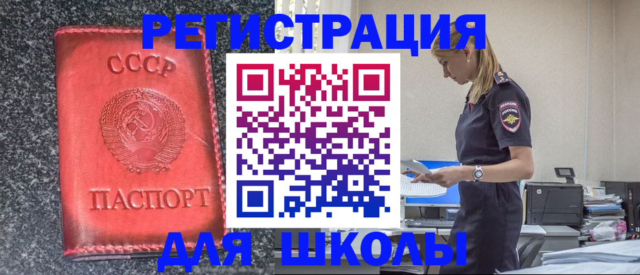 найти адрес прописки в Арамили
